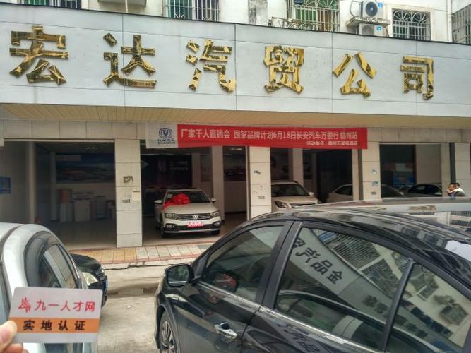私營個(gè)體民營企業(yè) 成立日期: 行業(yè)類別: 汽車·摩托車(制造與維護(hù)