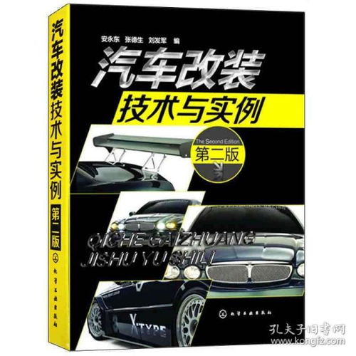 工程技術(shù) 銘辰圖書專營店 孔夫子舊書網(wǎng)