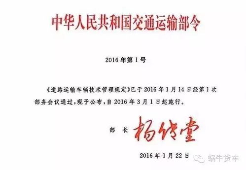 二級維護(hù) 3月1日起可自行維護(hù)不用再花冤枉錢