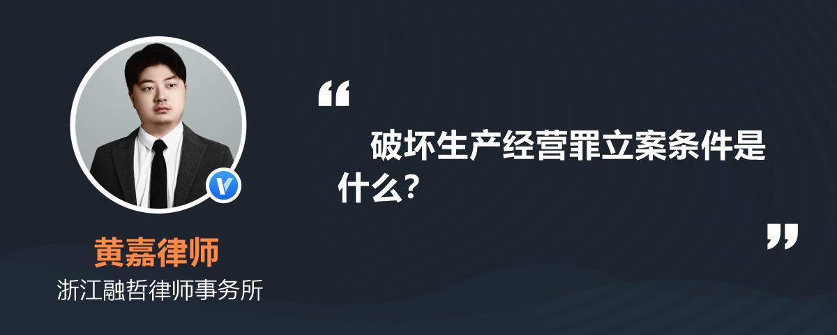 無證經(jīng)營機動車修理