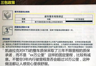 月均花費(fèi)2705元 2015款XTS用車成本解析