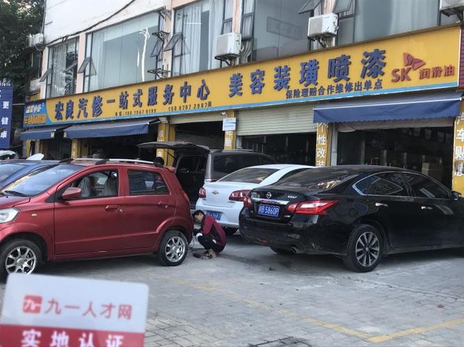許可項目:機動車修理和維護,汽車租賃(依法須經(jīng)批準的項目,經(jīng)相關(guān)部門