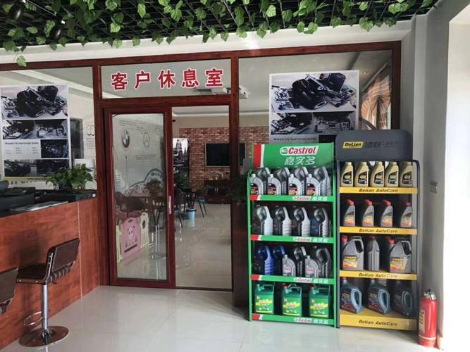 庫爾勒新洪博汽車修理廠這事情鬧大了!
