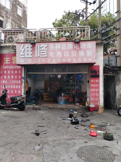 捷安特電動車維修點