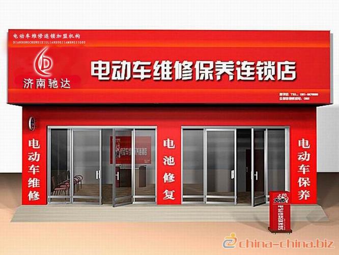 專業(yè)電動車維修培訓 加盟連鎖