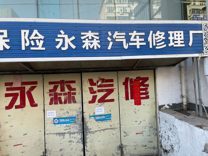 哪,在哪里,在哪兒):蘭州市城關區(qū)雁園街道雁灘路蘭州光華汽車維修電話