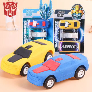 汽車用品維修工具23 司機(jī)護(hù)目太陽鏡18 電動水泵大桶飲水機(jī)9.9 涼爽冰袖2.9 我愛優(yōu)惠購