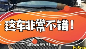 汽修廠老板淘到二手捷豹suv,右前臉被撞毀,但他聲稱能完美修復(fù)