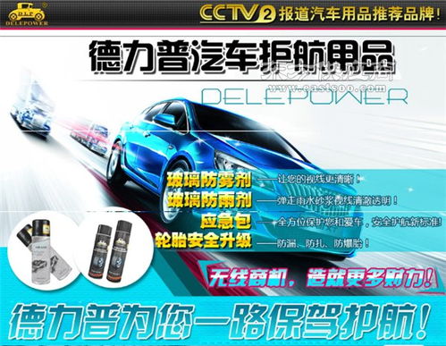 汽車養(yǎng)護用品oem,汽車養(yǎng)護,汽車養(yǎng)護產(chǎn)品廠家圖片