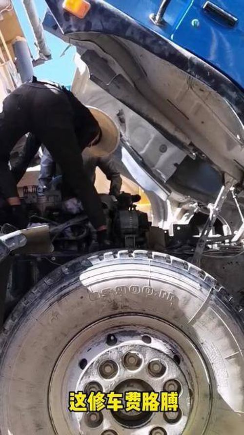 汽車維修 汽車知識 修車日常 實用工具 汽車用品 好物分享 改裝 越野