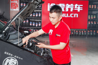 途虎工廠店,為您解構“養(yǎng)車難”問題