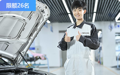 萬通預招班--初高中生直接拿大專文憑,選汽修學校,學汽修哪里好,太原萬通汽修學校