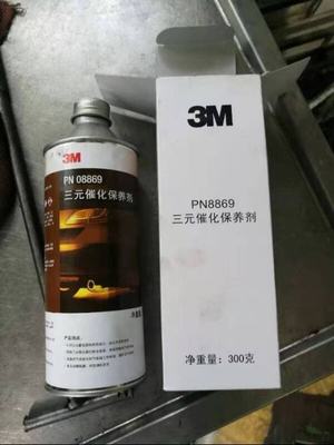 途虎養(yǎng)車:要想汽車跑得好,三元催化保養(yǎng)少不了!