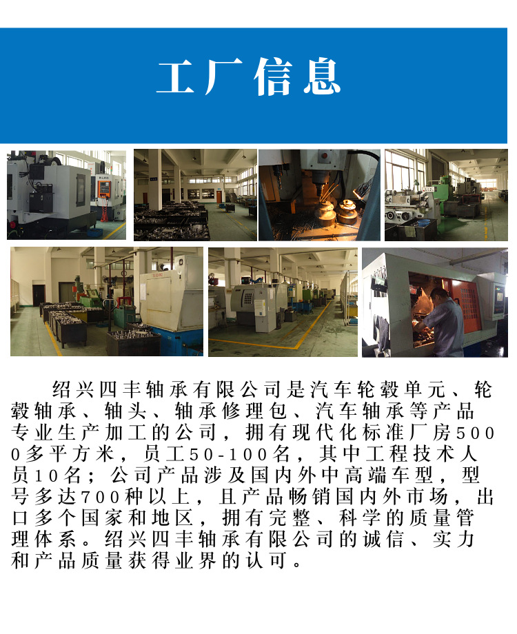 輪轂單元40202-CA010 40202-CA06C 513310 VKBA6984 40202-CA000