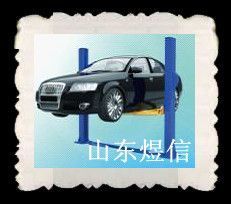 供應(yīng)3.2噸的雙柱舉升機(jī)|底蓋板式舉升機(jī)|汽車維修舉升機(jī)_紡織、皮革_世界工廠網(wǎng)中國(guó)產(chǎn)品信息庫(kù)