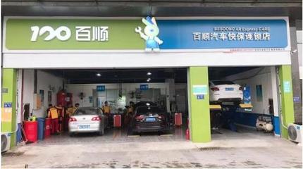 原來老司機都是來百順養(yǎng)車,后悔知道晚了