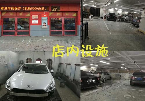 揭秘汽修廠背后的故事 八百平米,二十一年的奮斗