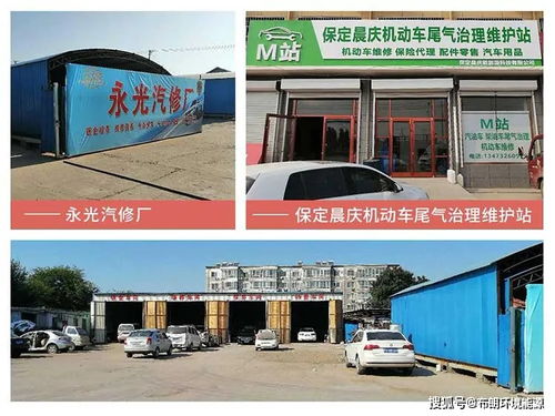 汽修廠為什么要抓住m站發(fā)展的機遇