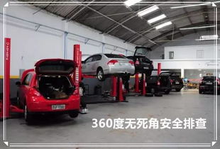 愛車生病不用愁,華順汽車解你愁
