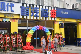 打造精品服務 首汽修車工廠店盛大開業(yè)