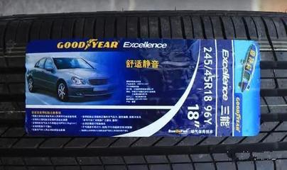 這些汽車輪胎的重要標識一定要知道!