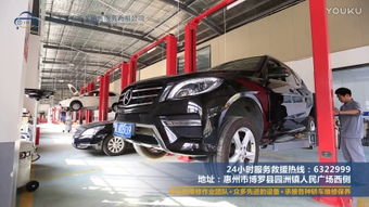 汽車維修視頻 –