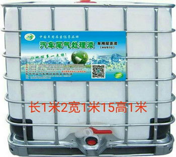 添藍(lán)汽車用品 多圖 汽車尿素廠商惠州高清圖片 高清大圖