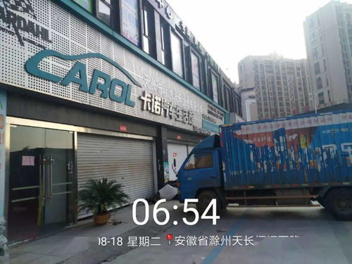 廣場當(dāng)汽修廠 ,天長這兩家汽修門店被曝光