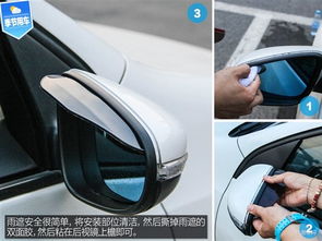 【夏季用車之雨季用品體驗(yàn) 小物件頂大用_一汽大眾森華維修保養(yǎng)】-汽車之家