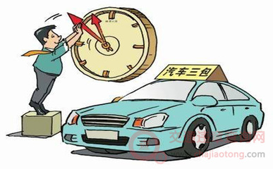 汽車三包法新規(guī)政策