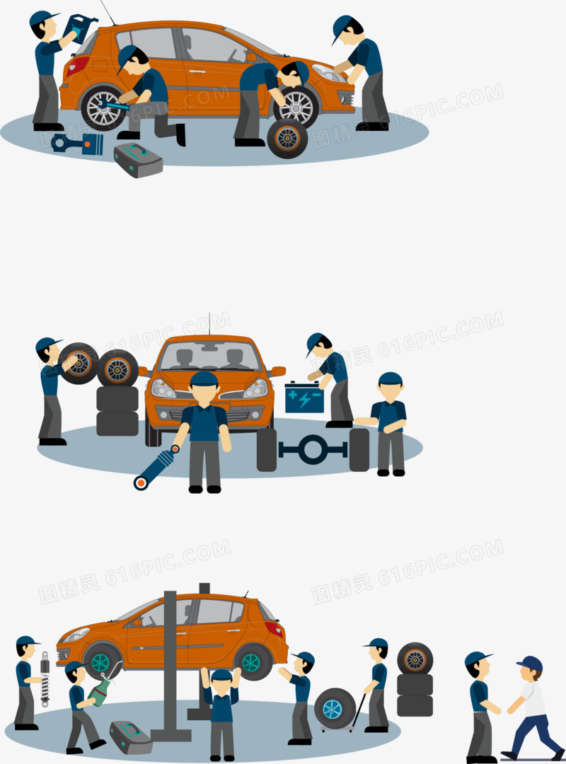 矢量汽車(chē)維修圖片免費(fèi)下載_PNG素材_編號(hào)z09iyj23z_圖精靈