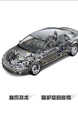 汽車維修下載安卓最新版 手機(jī)app官方版免費(fèi)安裝下載 豌豆莢