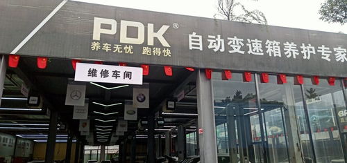售后服務(wù) 客戶服務(wù) 洪雅縣欣馳汽車修理廠招聘信息