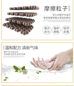 【康潤洗手沙黑手變白手工業(yè)油污修車機修工修理工去油王磨砂洗手粉,0002價格,圖片,配件廠家】
